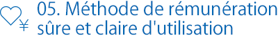 05. Méthode de rémunération sûre et claire d'utilisation