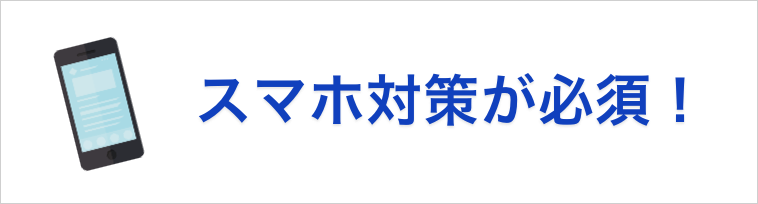 訪日旅行客の消費額