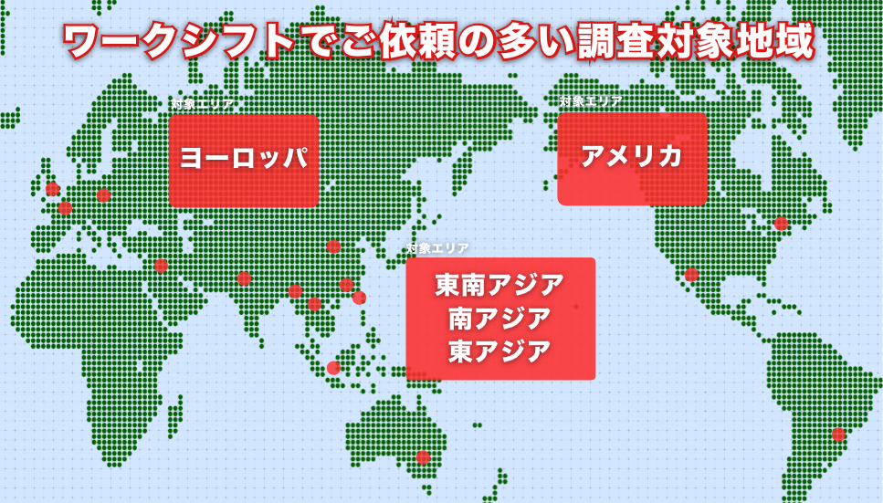 SNSなどの普及によってモバイル環境が広がり越境ECの裾野が広がる