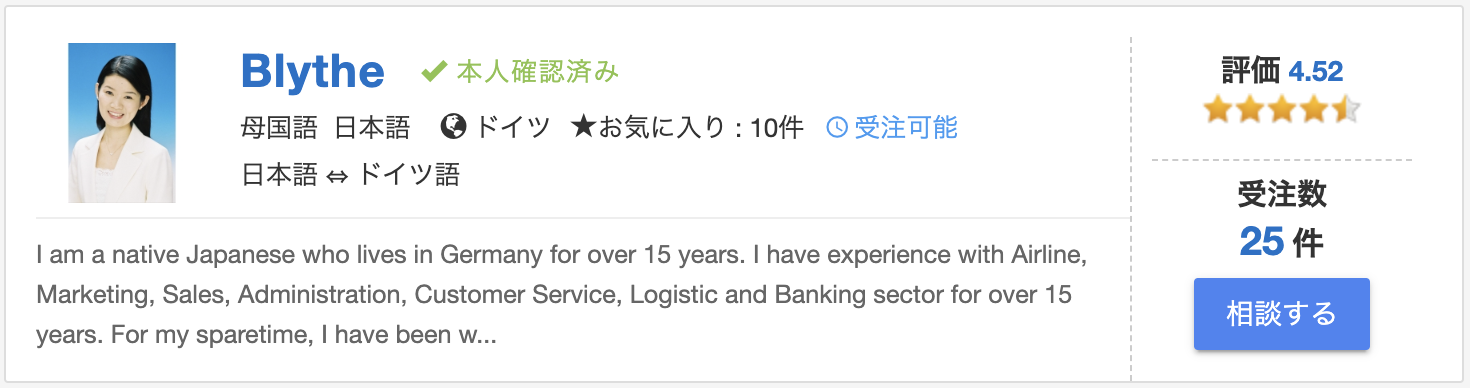 越境ECを実施するためのWebサイト