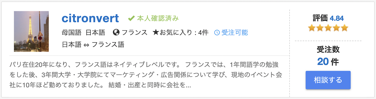 越境ECを実施するためのWebサイト