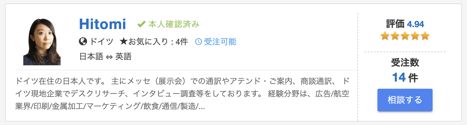 越境ECを実施するためのWebサイト