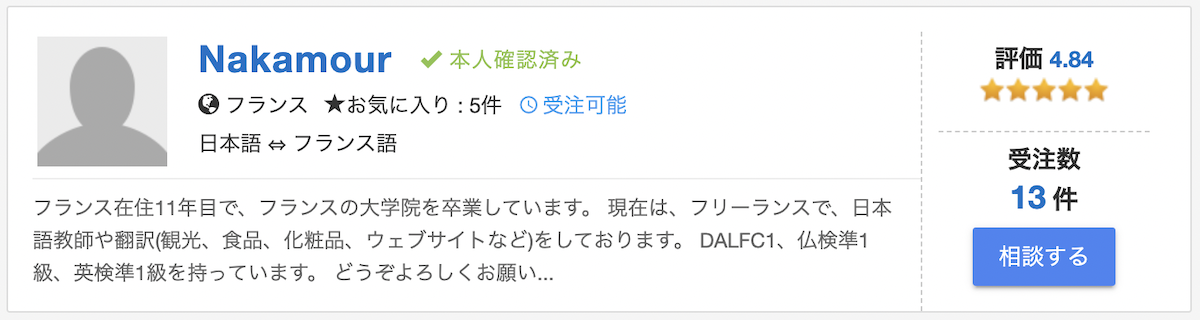 越境ECを実施するためのWebサイト