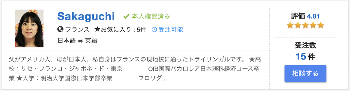 越境ECを実施するためのWebサイト