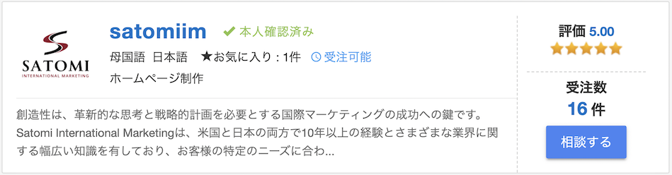 越境ECを実施するためのWebサイト