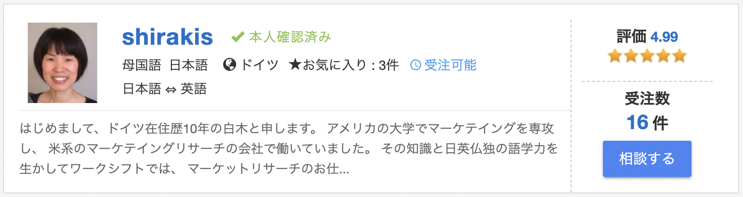 越境ECを実施するためのWebサイト