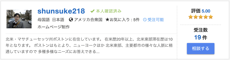 越境ECを実施するためのWebサイト
