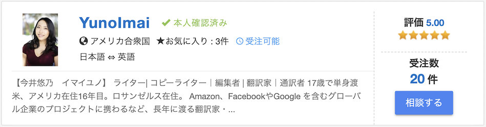越境ECを実施するためのWebサイト